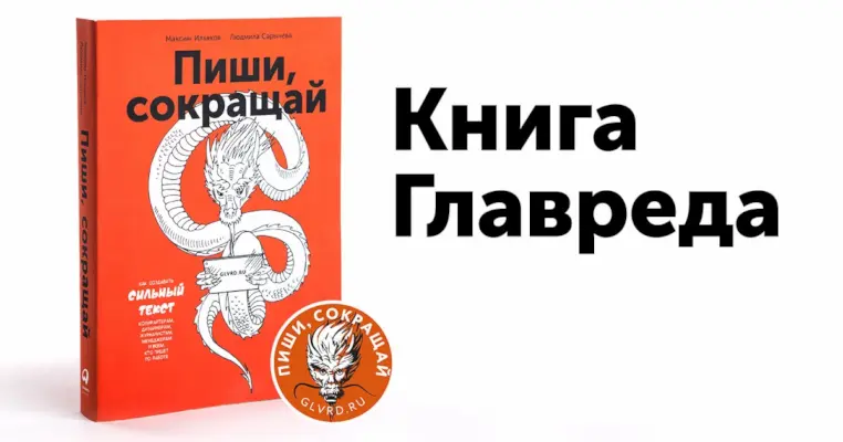 Проект 3